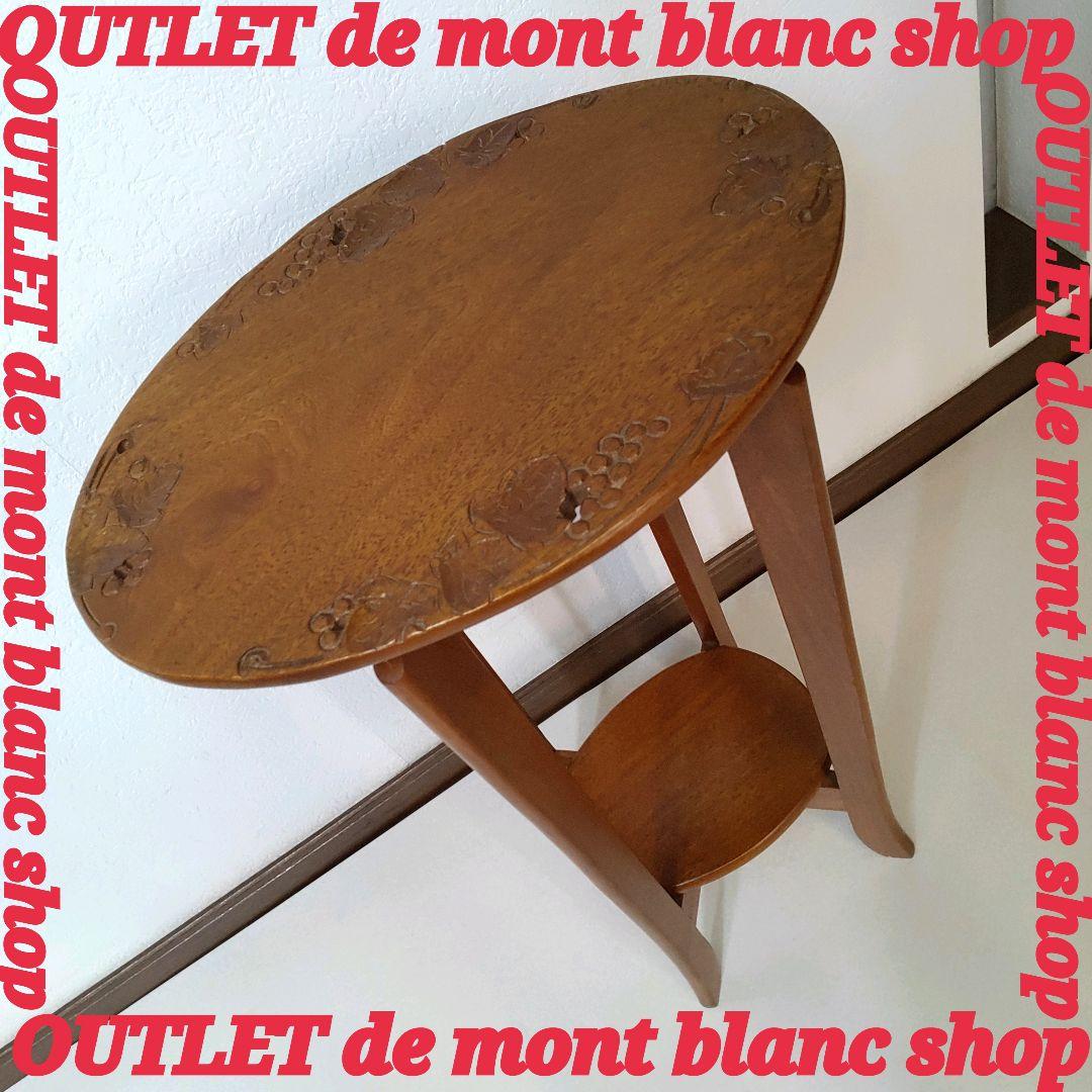 D&A YOSHIKAWA コンソールテーブルテーブル 花台