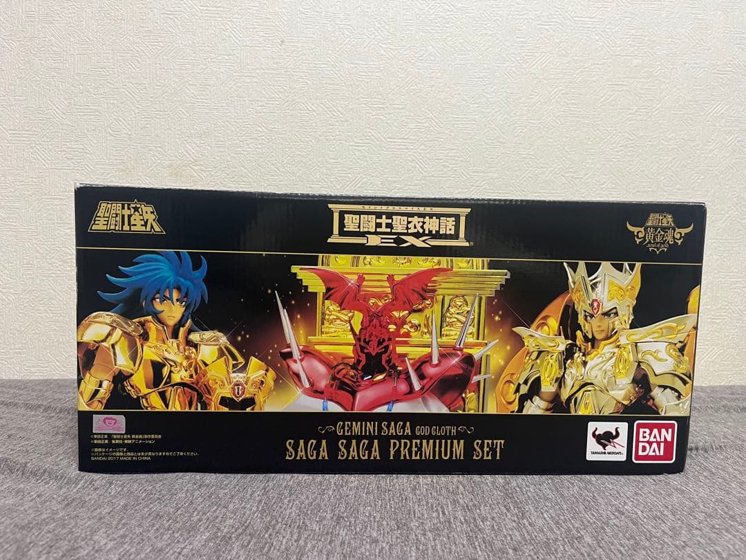 聖闘士星矢 聖闘士聖衣神話 サガプレミアムセット