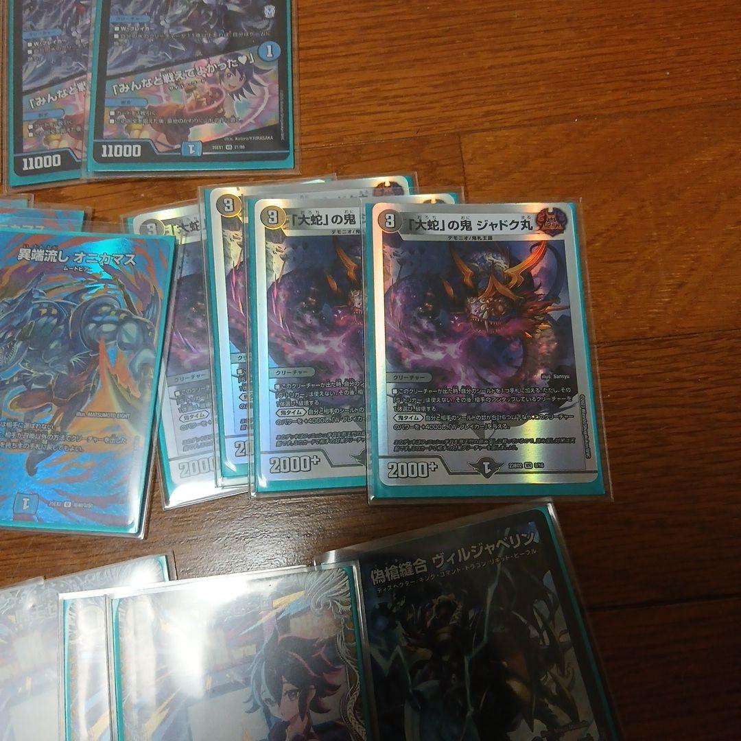 4Cゼーロデッキ