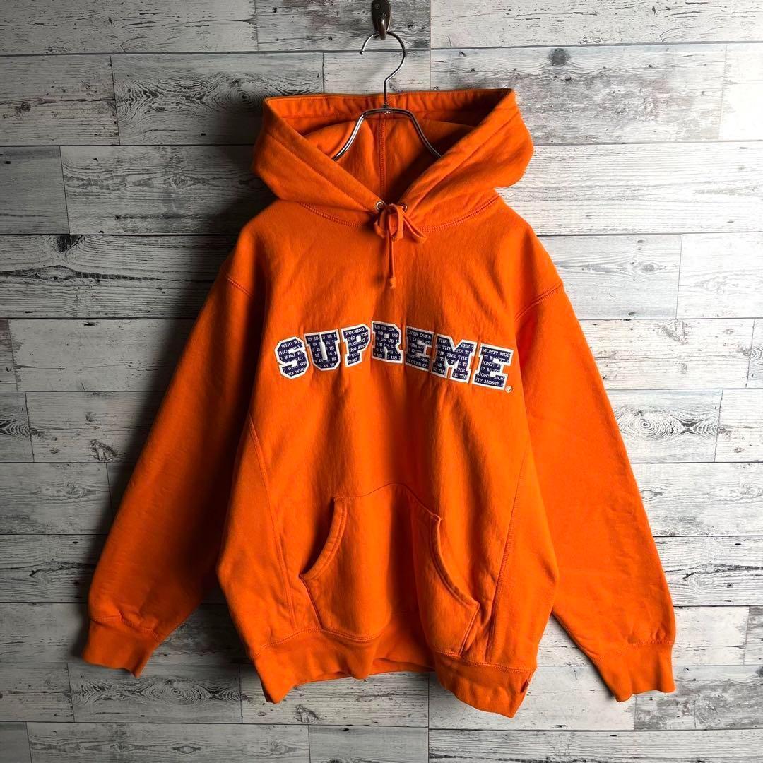 【川口春奈着用モデル】 シュプリーム☆ センター刺繍ロゴ入りパーカー　オレンジ.