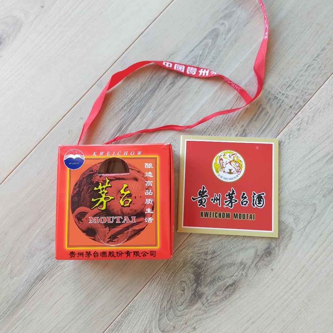 【新品】茅台酒　マオタイ　53度 　500ml