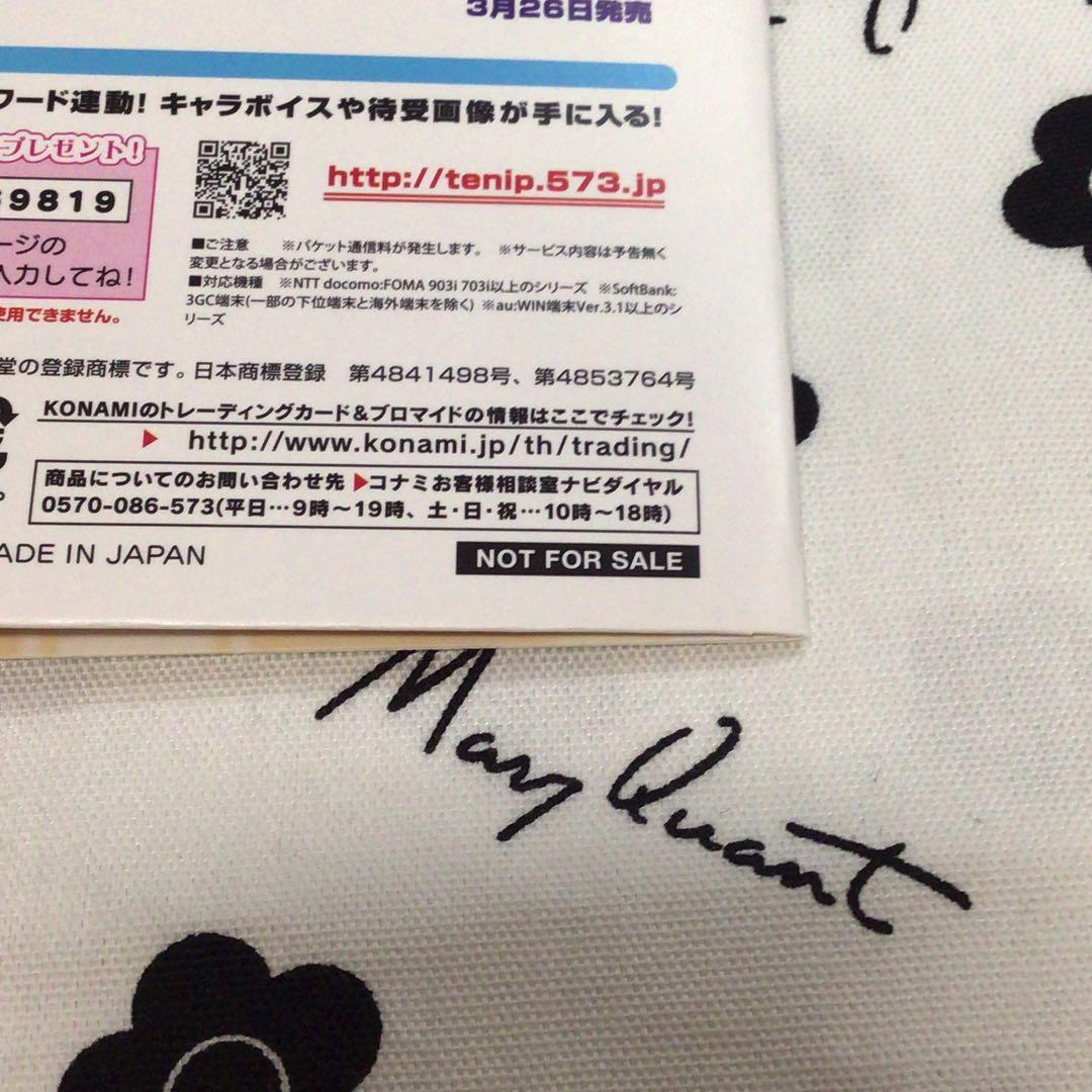 非売品　テニスの王子様　 スペシャルブロマイド　越前リョーマ　手塚国光