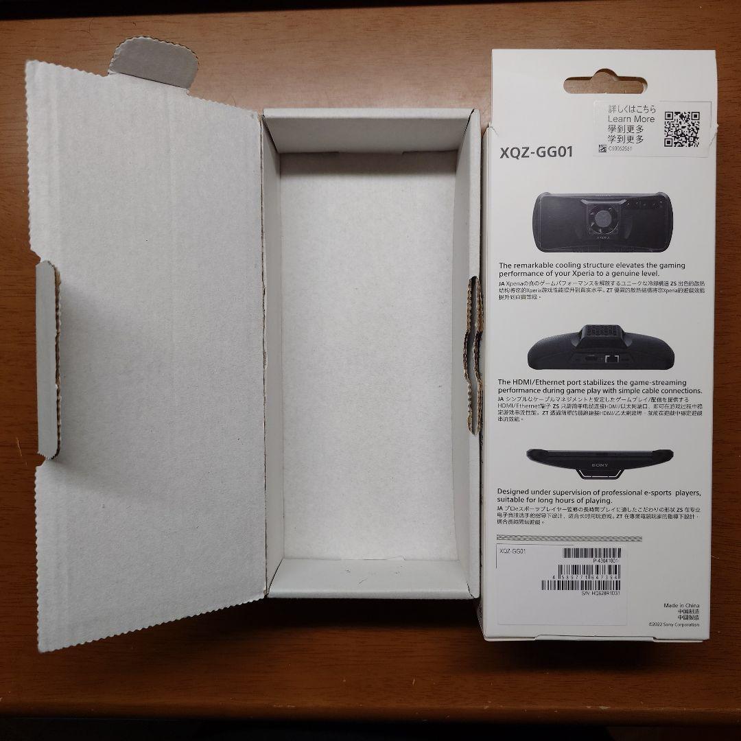 ※取り置き申請有りのため購入不可