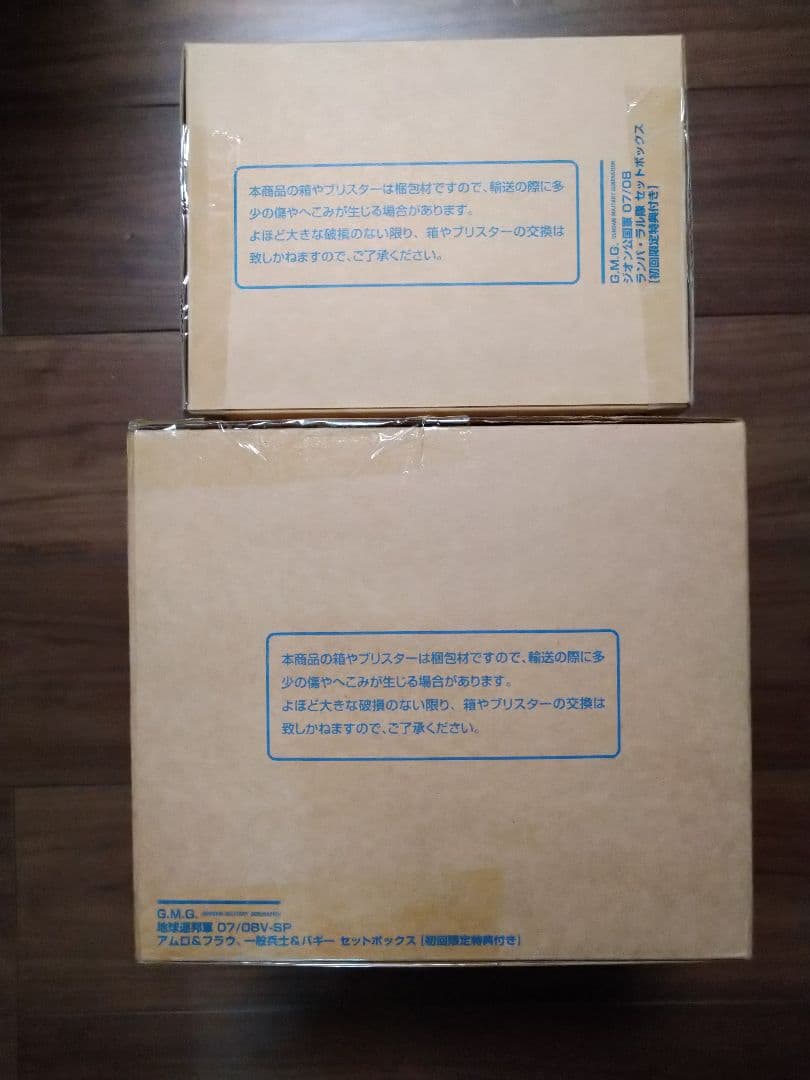 gmg ガンダム　ランバ・ラル隊　アムロ＆フラウ　一般兵士＆バギーセット　初回