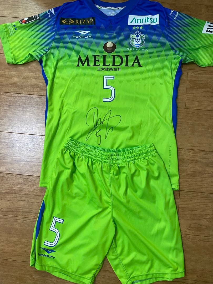 ベルマーレ 杉岡選手サイン入りユニフォーム　支給品ユニフォーム上下
