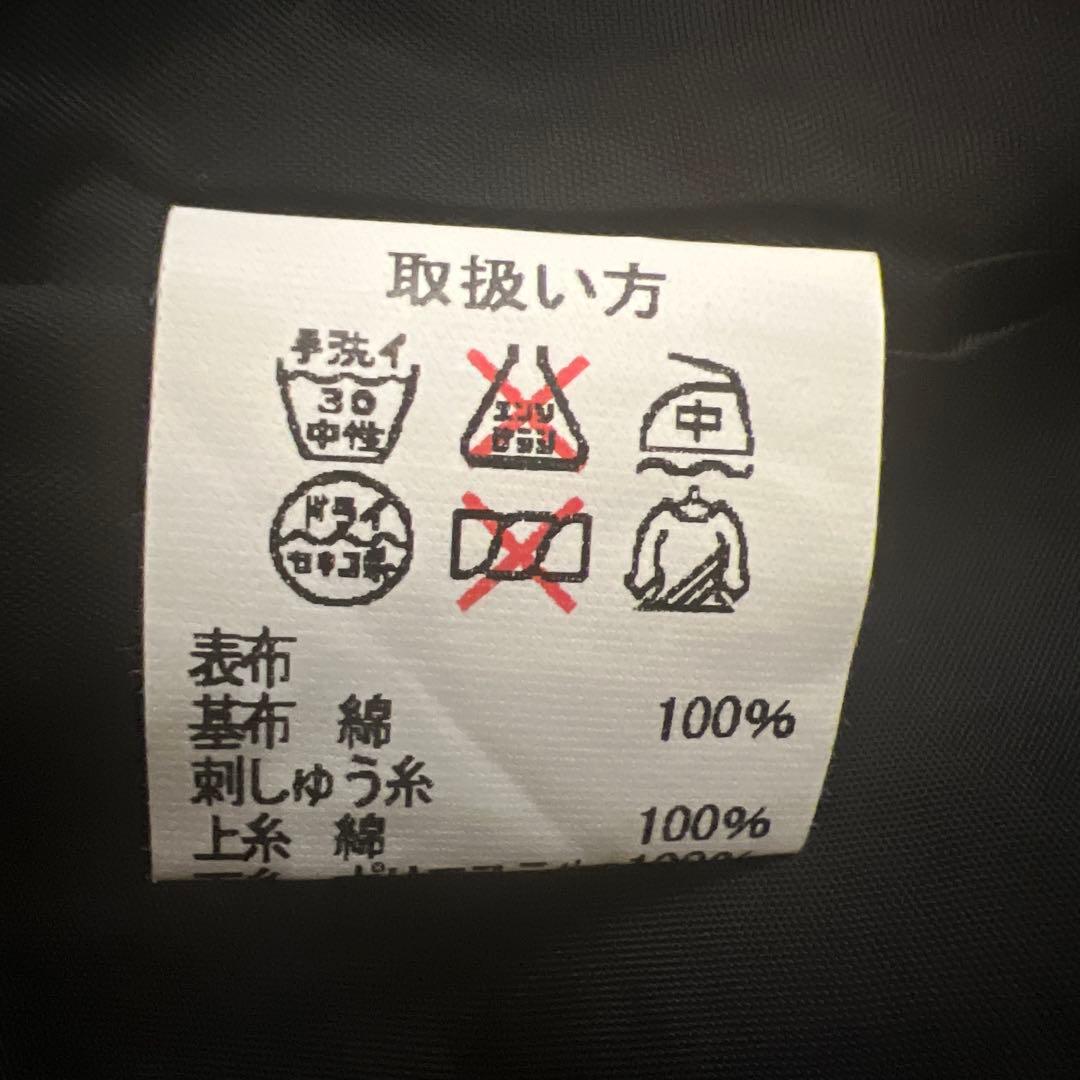 PJC 大西和子　薔薇　総刺繍　フレアスカート　大きめ