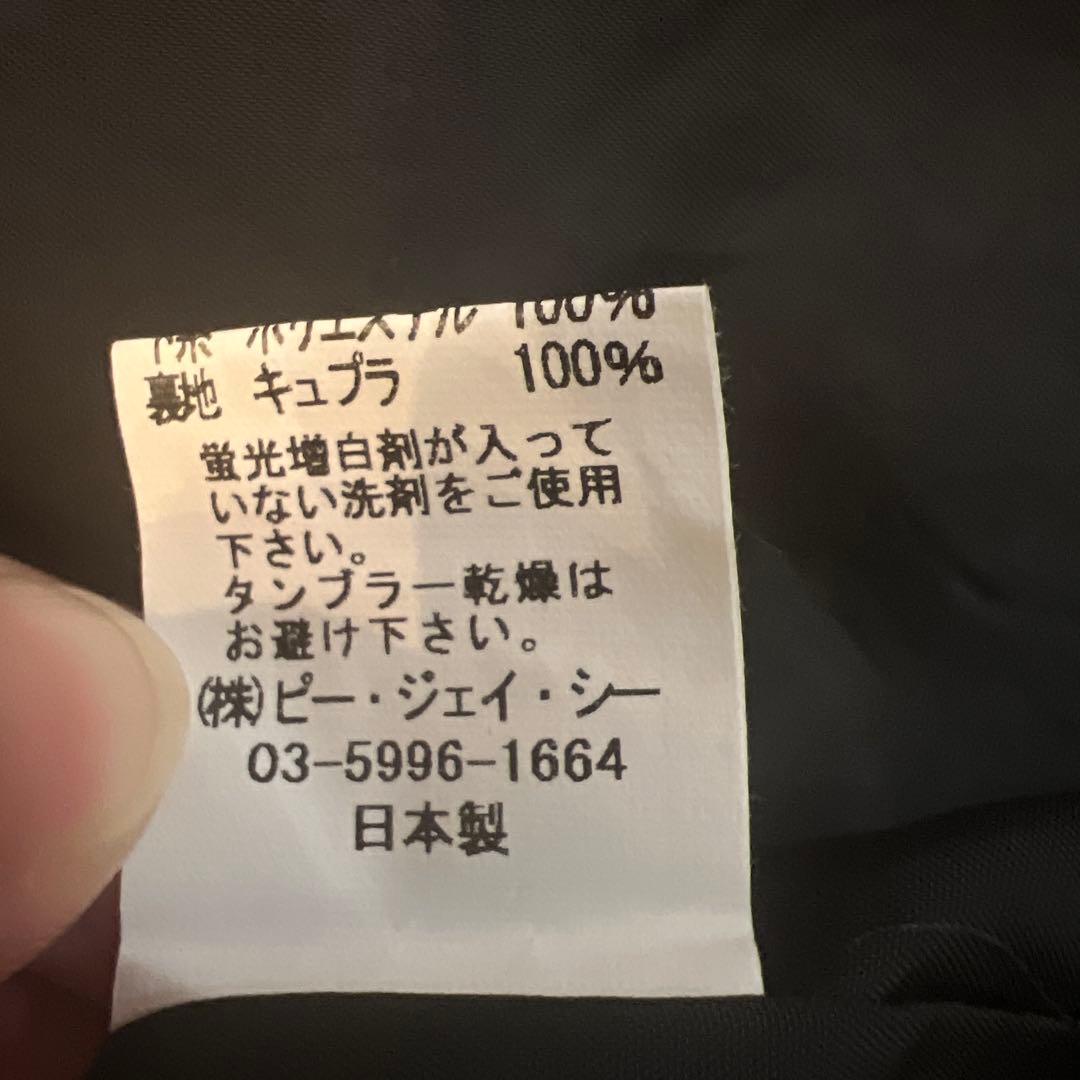 PJC 大西和子　薔薇　総刺繍　フレアスカート　大きめ