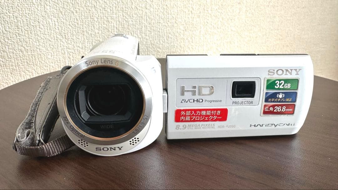 一日限定価格‼️SONY HANDYCAM HDR-PJ390 プロジェクター機能