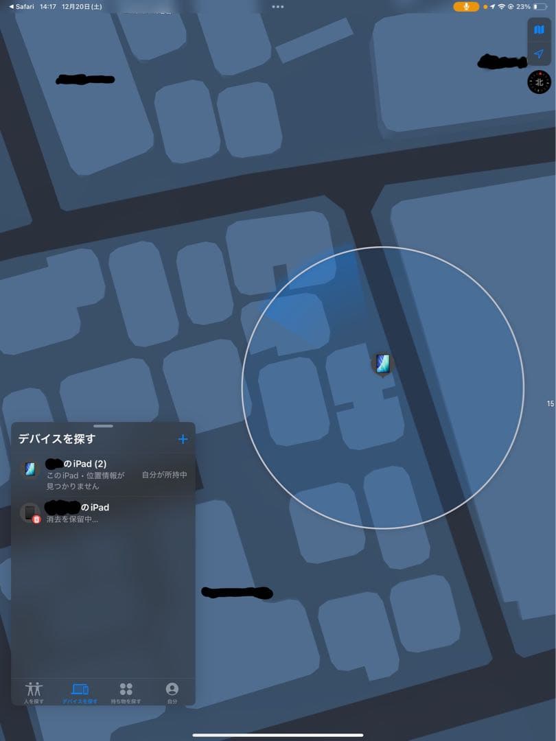 iPad mini 第6世代　64GB ジャンク