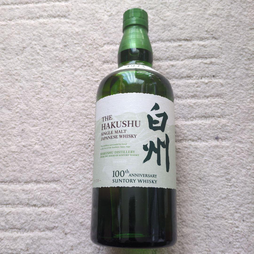 白州 100周年 サントリー シングルモルトウイスキー & 竹鶴 ピュアモルト