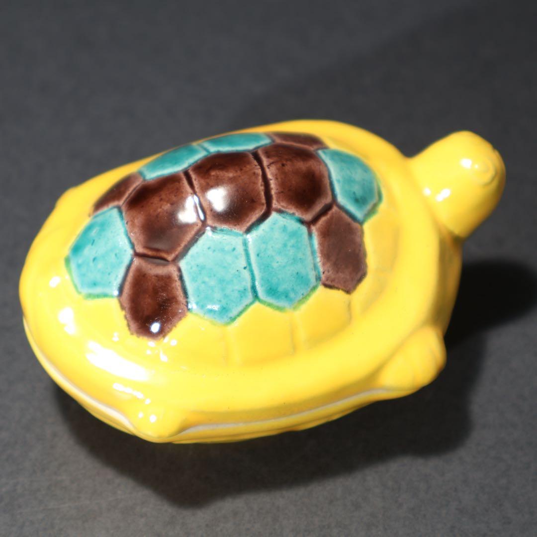 【茶道具】香合　亀　黄交趾　真清水蔵六　共箱　R1569ダN