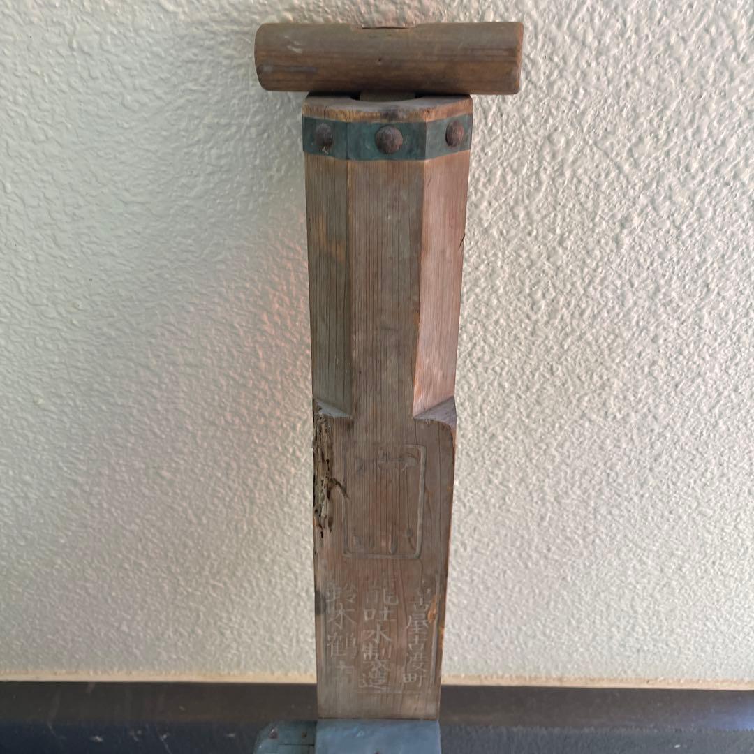 #明治時代 #消化器 #アンティーク #骨董品