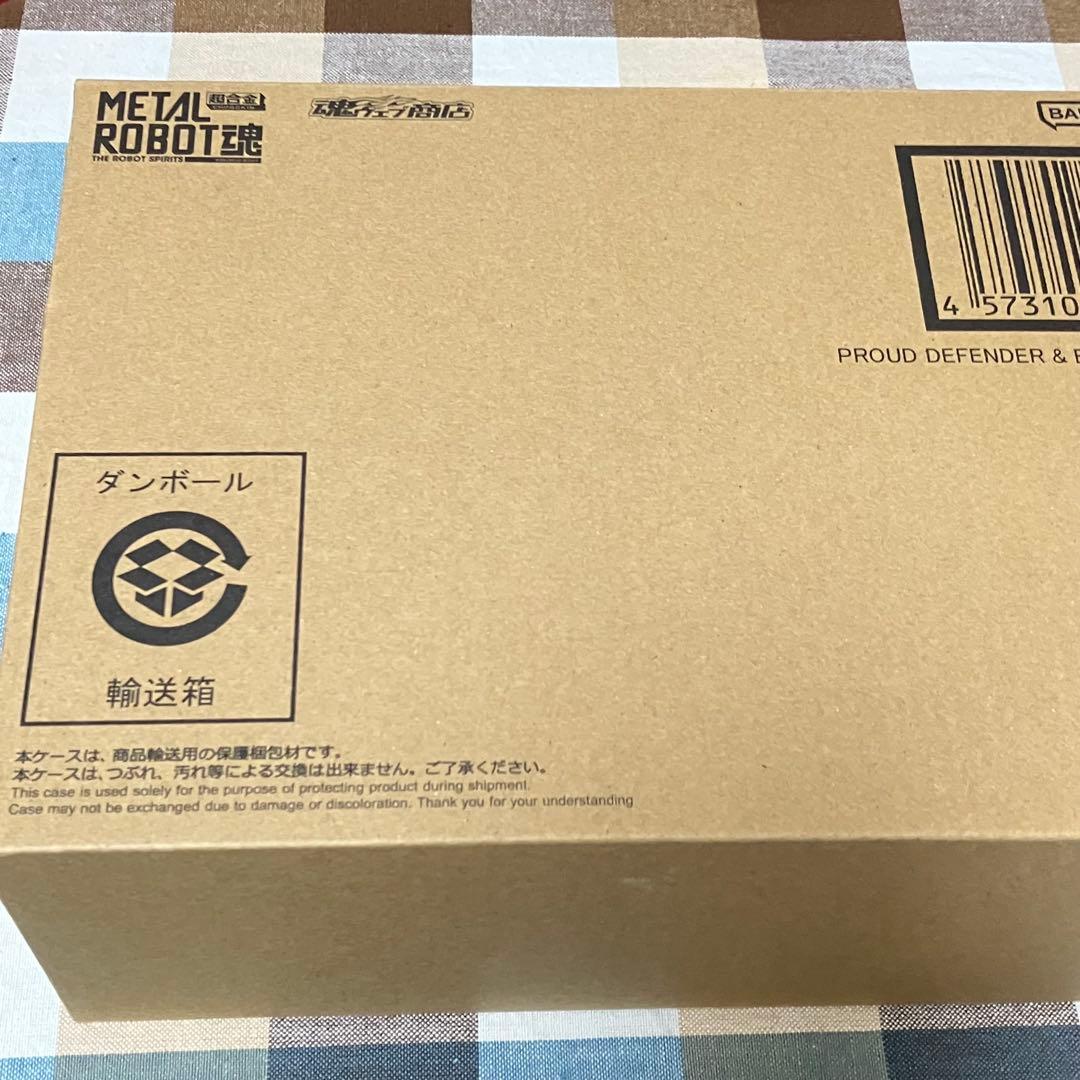 LROBOT魂 ストライクフリーダムガンダム弐式&プラウドディフェンダー