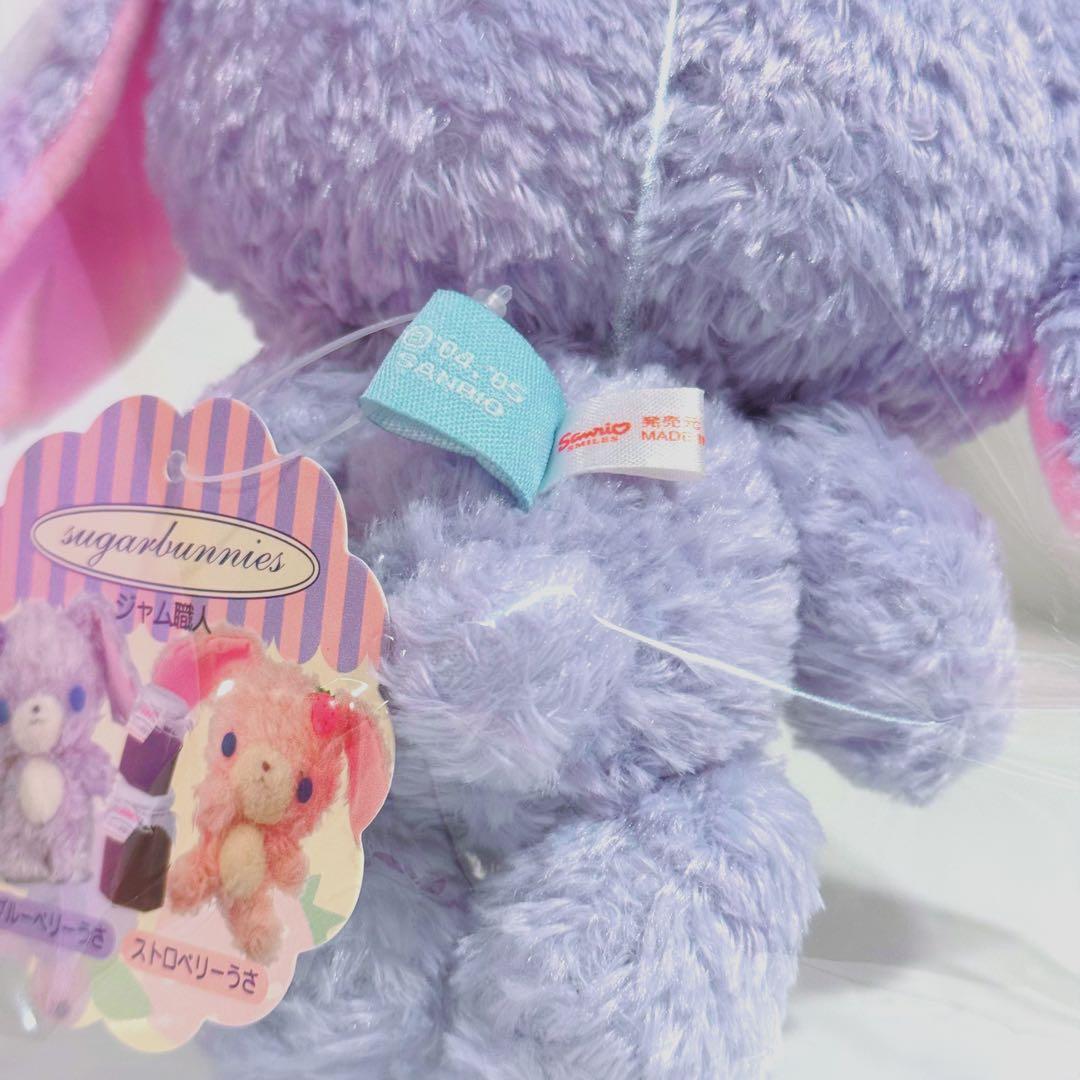 新品未使用★シュガーバニーズ ブルーベリーうさ ぬいぐるみ （タグ付）