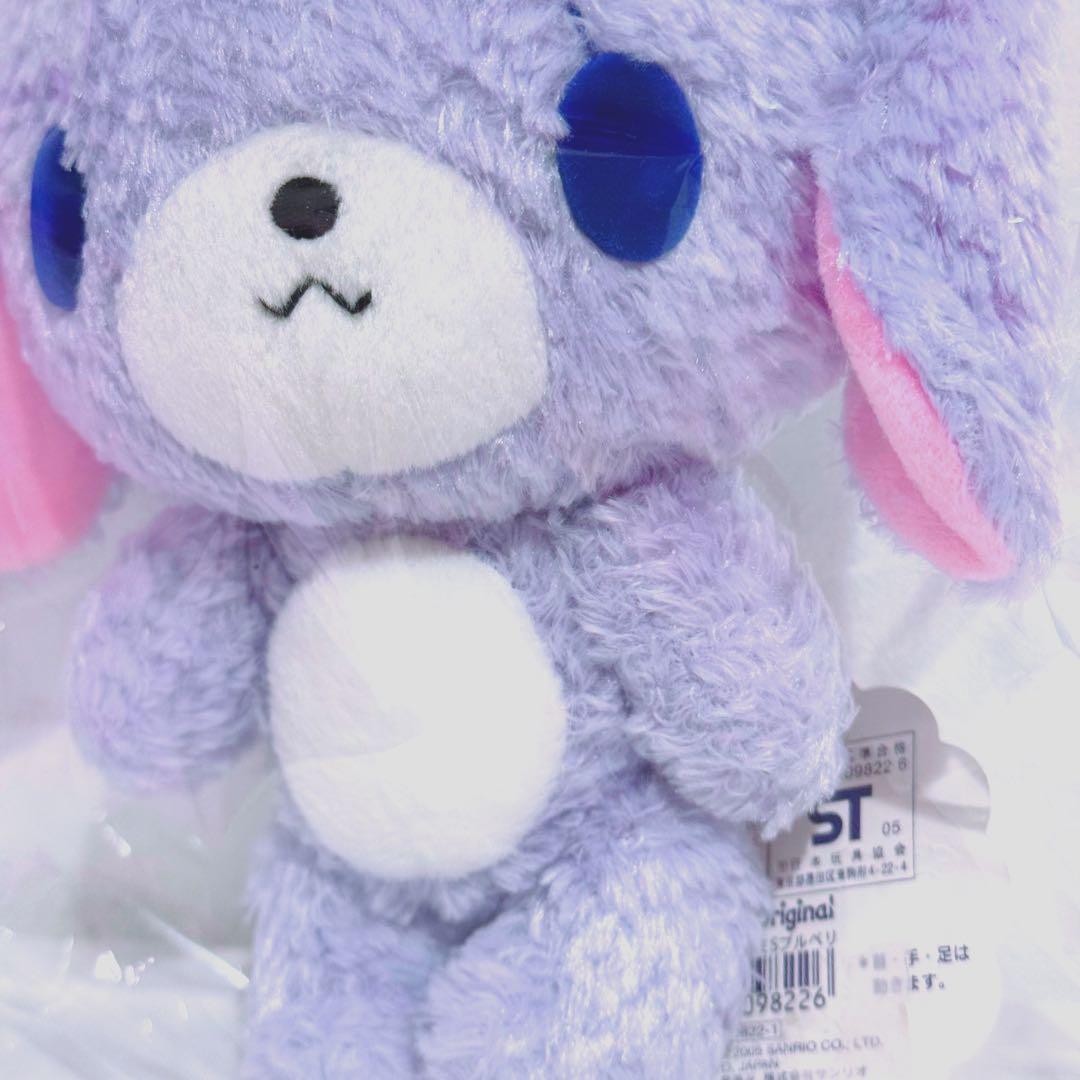 新品未使用★シュガーバニーズ ブルーベリーうさ ぬいぐるみ （タグ付）