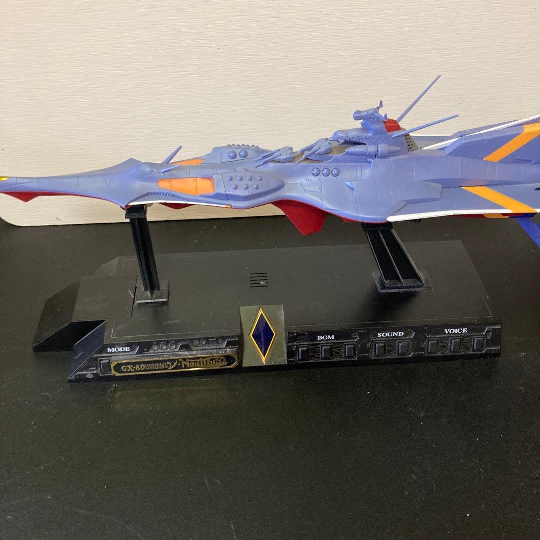 Y*K様 超合金魂GX-80　ふしぎの海のナディア　万能戦艦　N−ノーチラス号