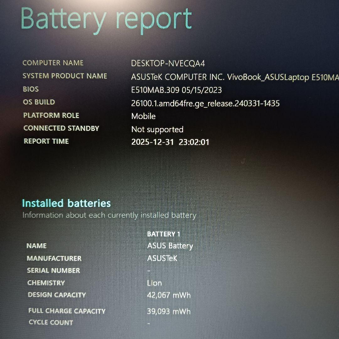 【美品】ASUS 爆速NVMe256 　Office2019 ノートパソコン