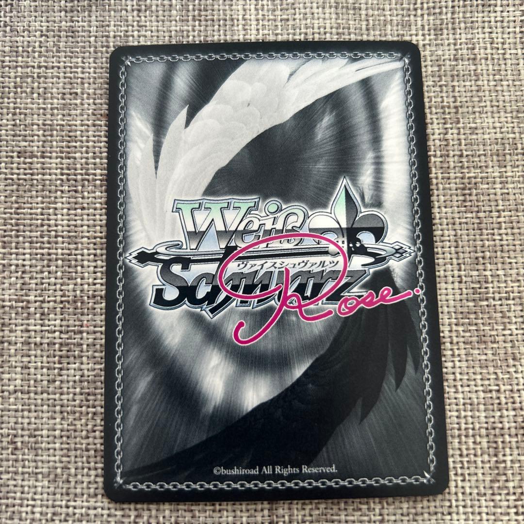 ヴァイスシュヴァルツロゼ 魅惑の姿 美羽 SP TD ゆずソフト