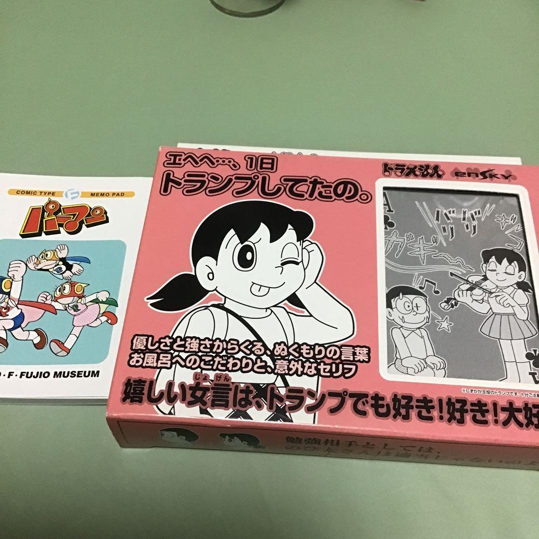 藤子不二雄　セット　　パーマン　ドラえもん　スマートキャンバス