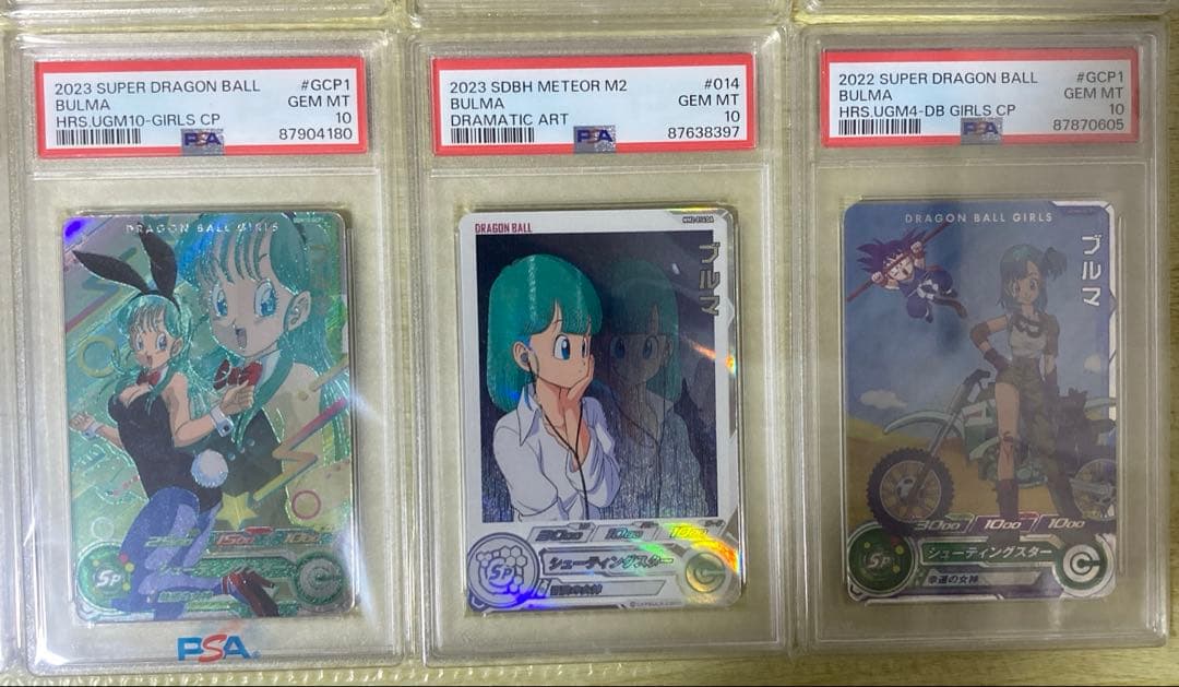 ドラゴンボールカード PSA10 X 10枚