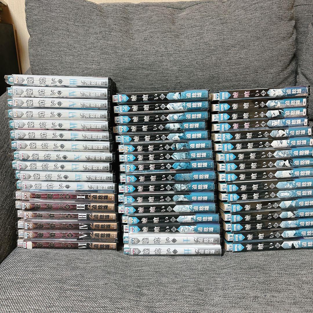 嘘喰い　４９巻全巻セット　レンタル落ち　集英社　迫 稔雄　ヤングジャンプ