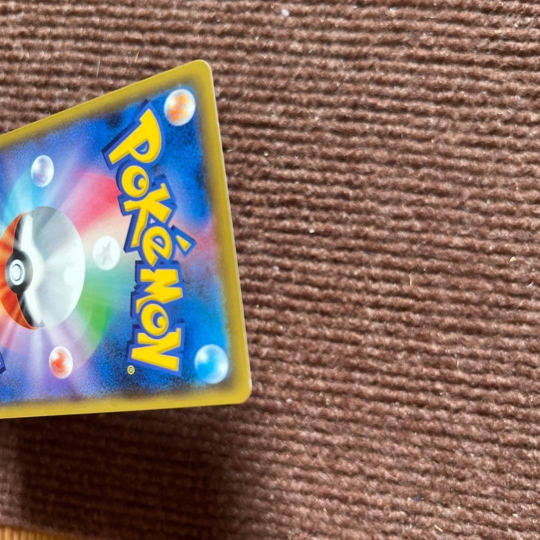 ポケモンカードゲーム　ブルーの探索　レッドも挑戦　グリーンの戦略　3枚セット