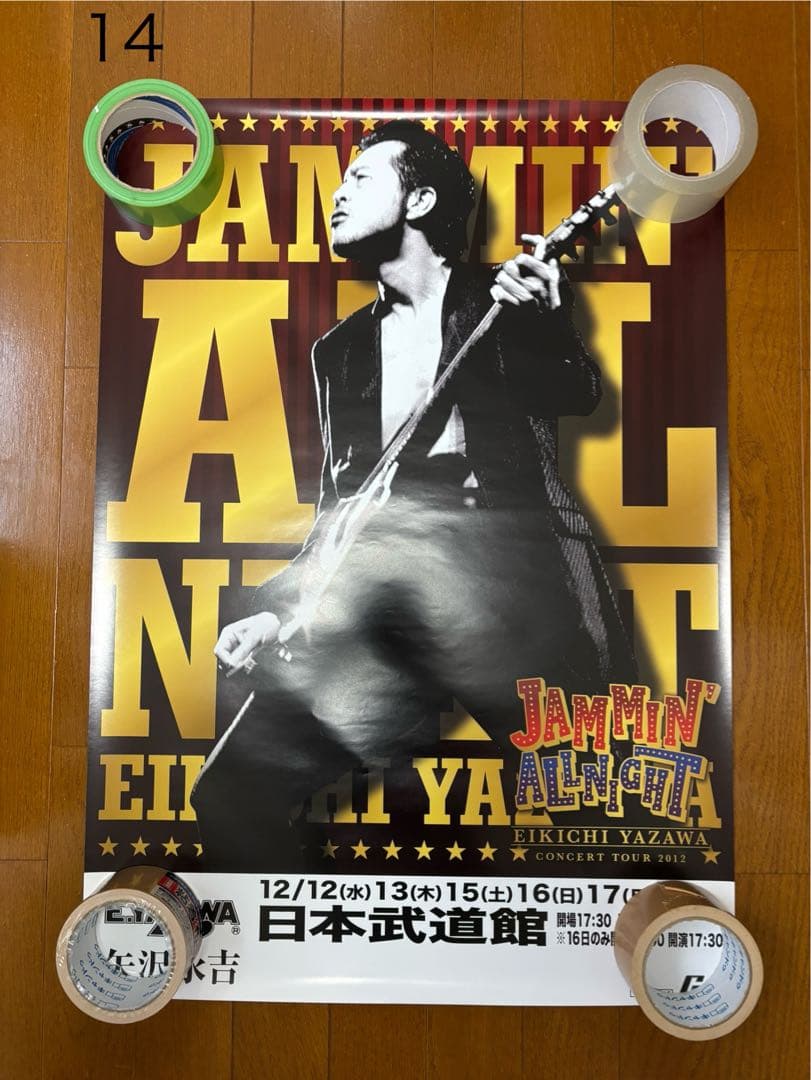 矢沢永吉ポスター19枚