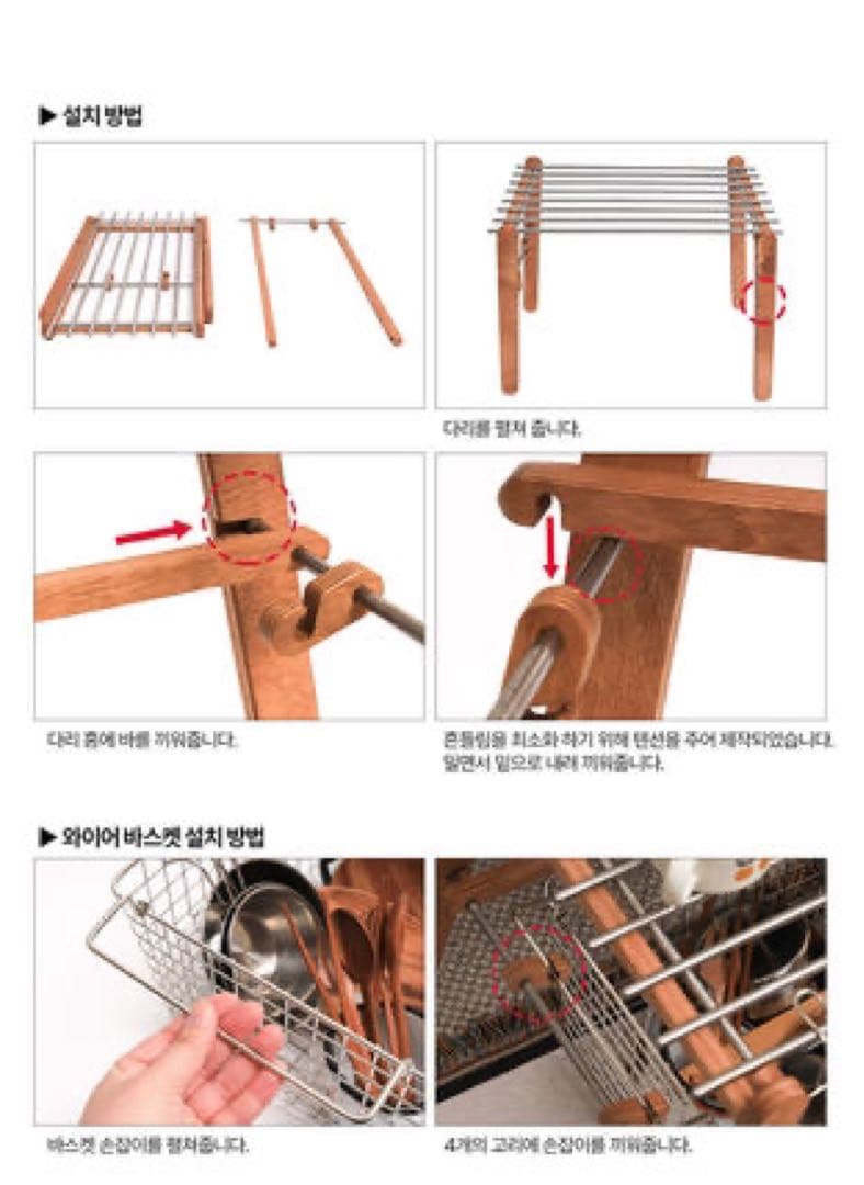 ワイヤーバスケットウッドシェルフ　wood