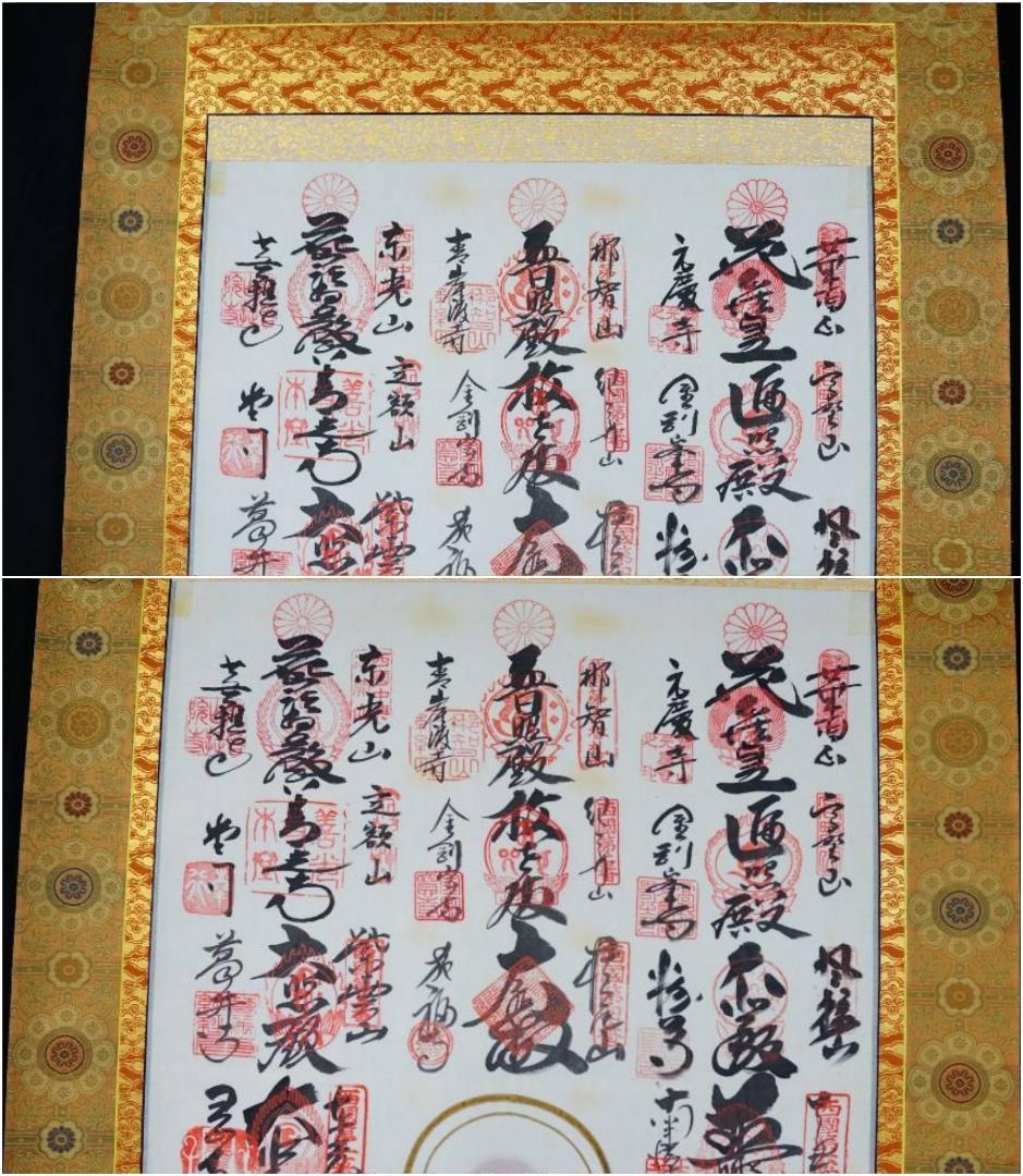 掛軸 仏画『西国三十三ヶ所御朱印』絹本 肉筆 掛け軸 Y01281-2