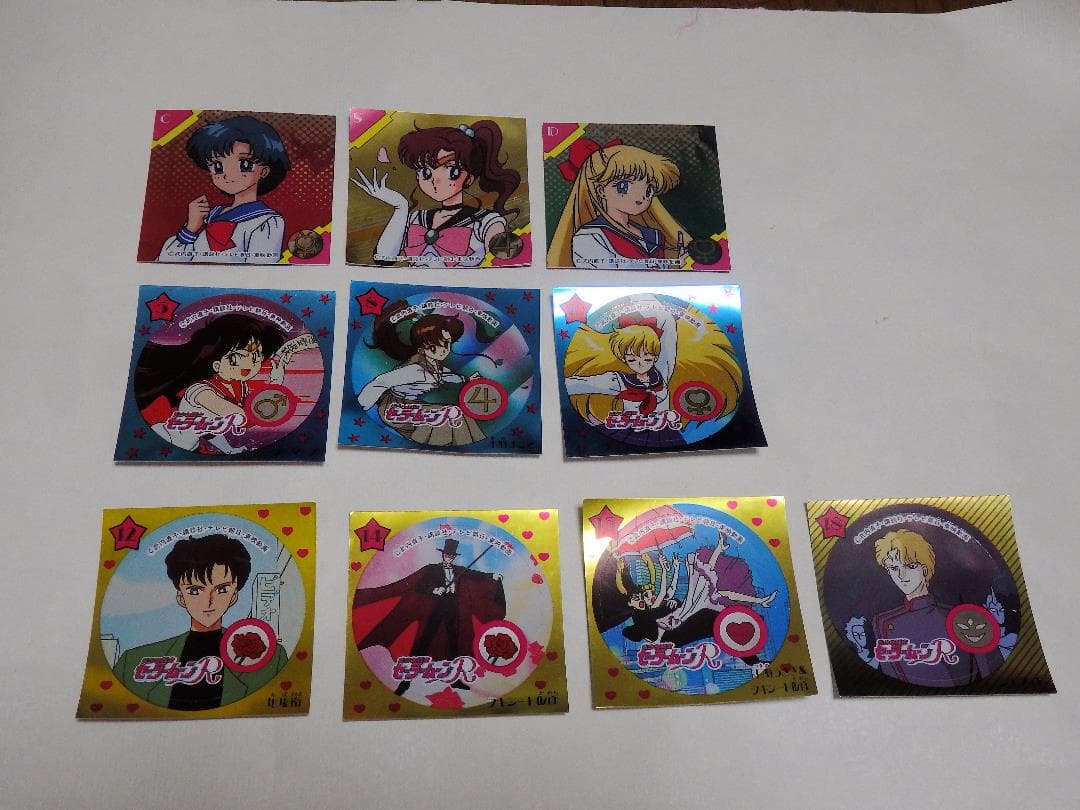 セーラームーンＲ　食玩　シール　当時物　森永　10枚　セーラームーン　おもちゃ