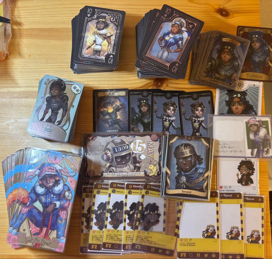 第五人格 オフェンス