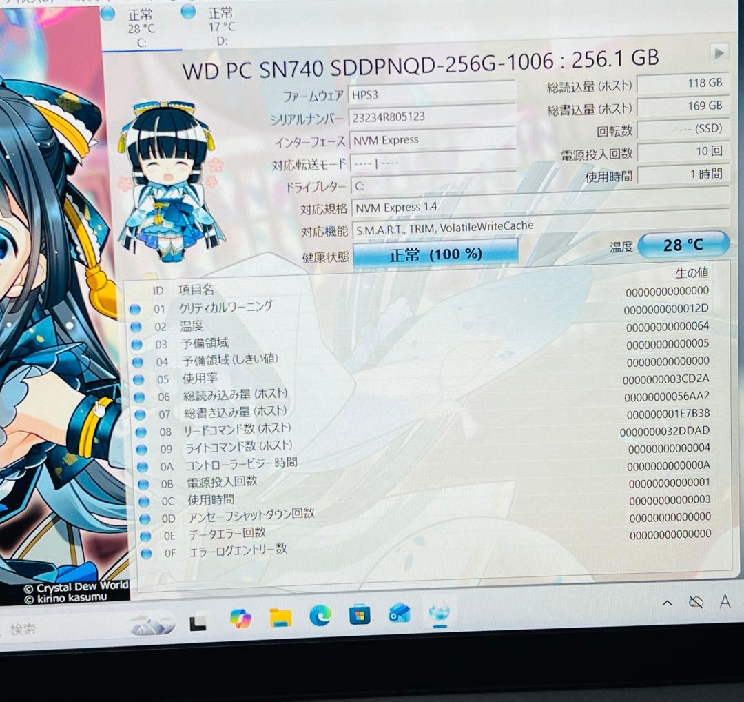 ★高性能★LENOVO i3 11TH GEN/Win11/SSD256/1TB