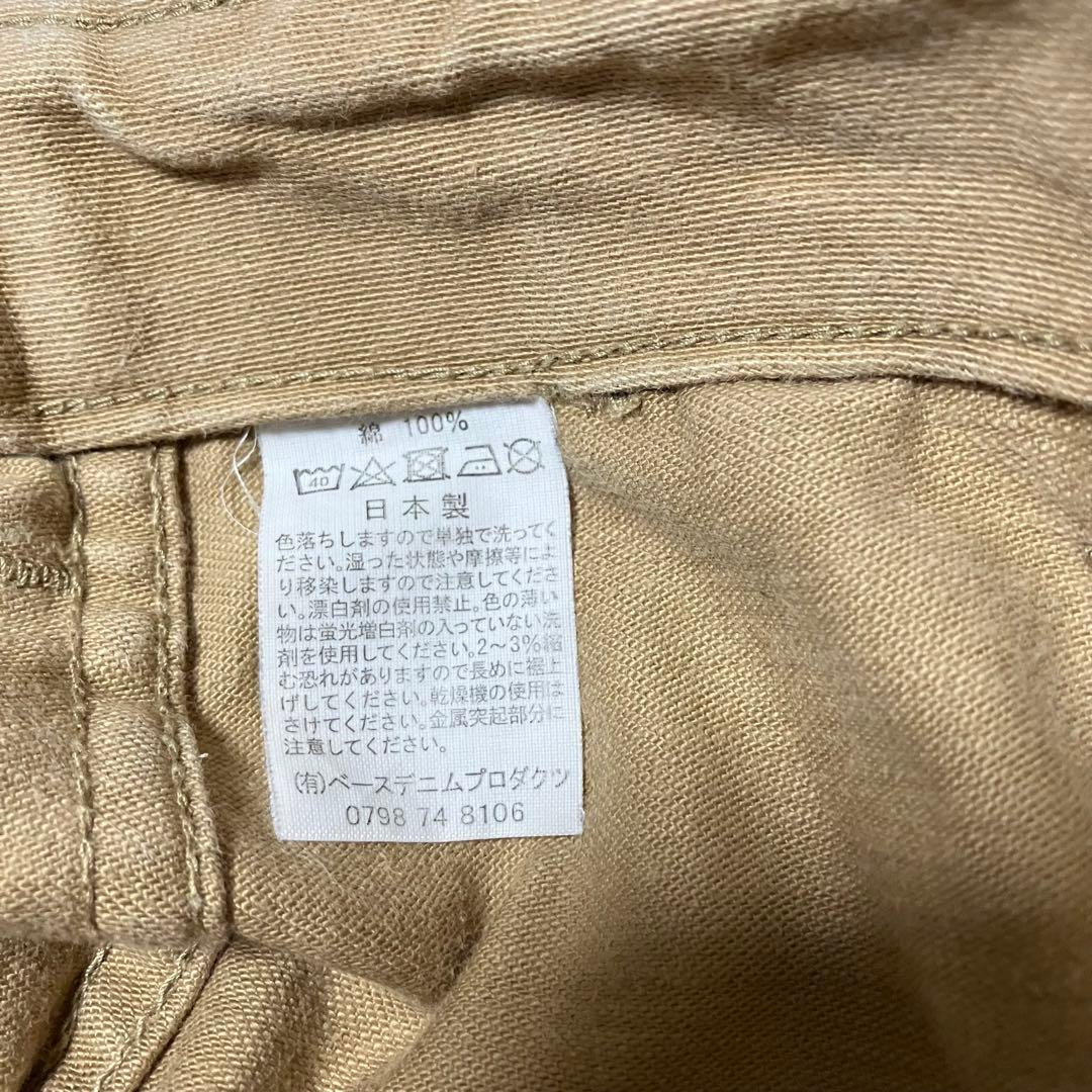 orSlow オアスロウ US ARMY FATIGUE PANTS ベイカーS