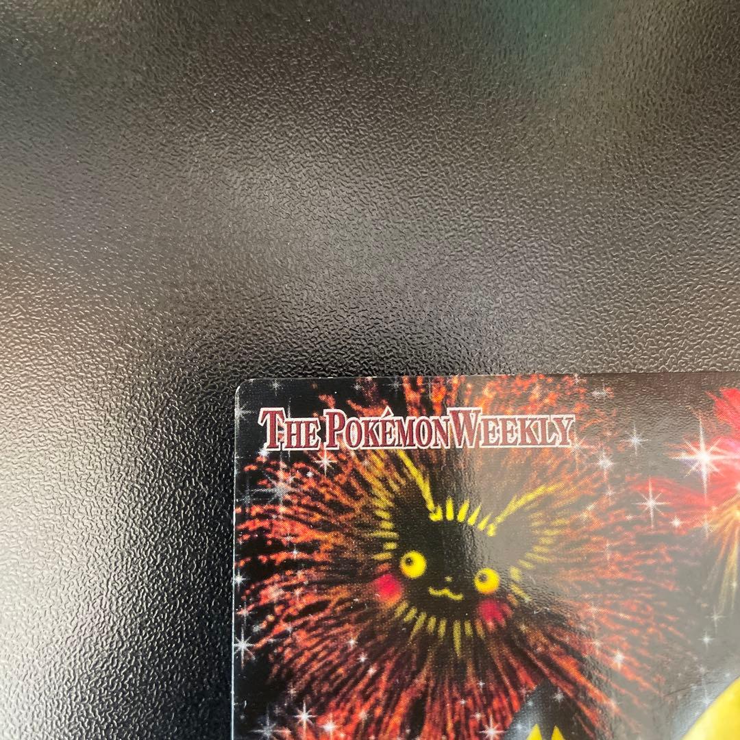 ThePokemonWeekly No,33「夏の夜彩るポケモン花火」　ピチュー