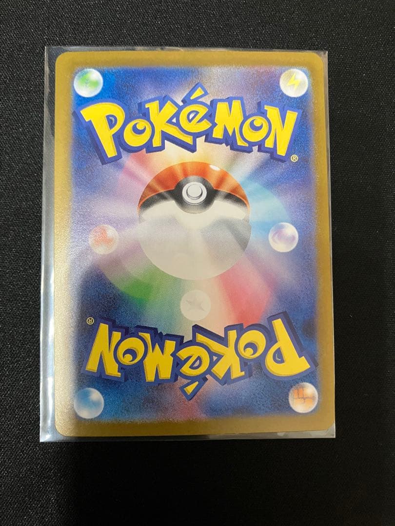 ヒロシマのピカチュウ　ポケモンカード