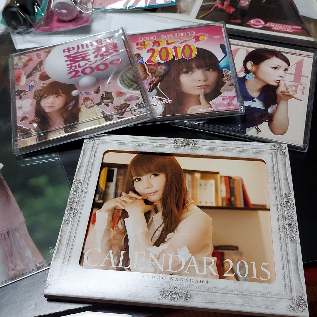 しょこたん　中川翔子　グッズまとめ売り