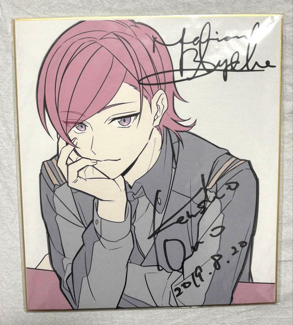 に*中様 マリオン・ブライス 直筆サイン 色紙