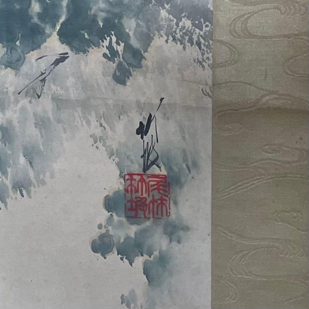 掛軸　尾竹竹波　「瀧」　燕　サイン・押印入り　合わせ箱付き　25.5.25−1