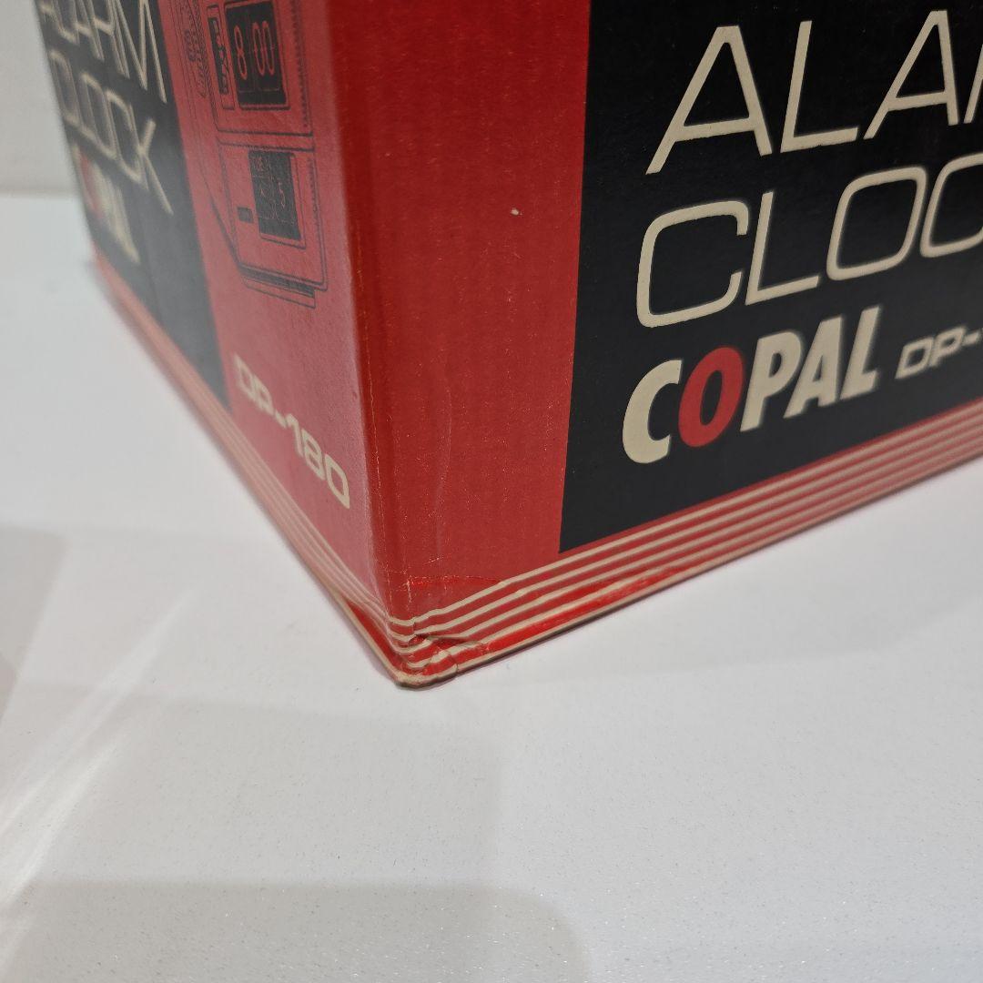 COPAL DP-180 デジタルアラーム時計