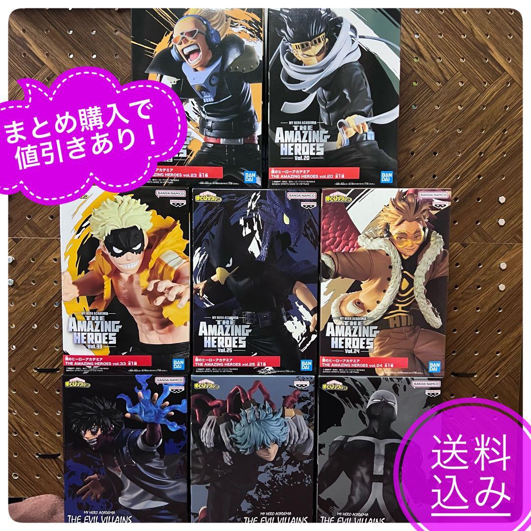 未開封　僕のヒーローアカデミア　フィギュア　まとめ売り
