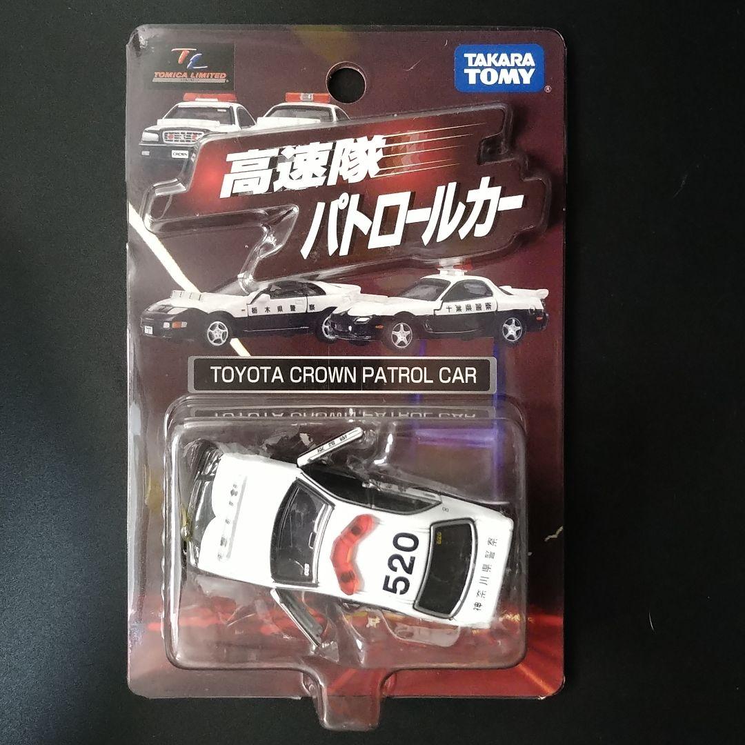 トミカトミカリミテッド パトロールカー 4台セット