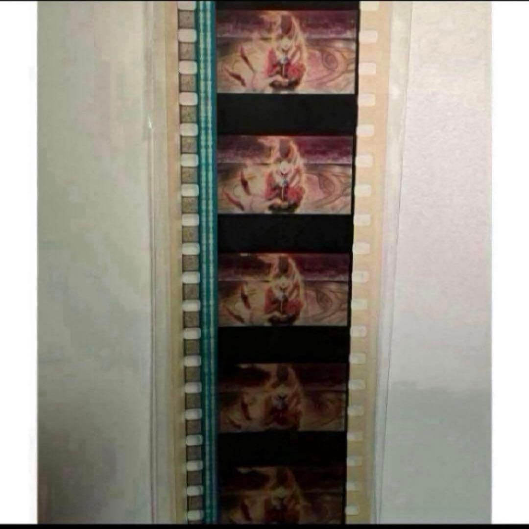 マクロス シェリル 激レア フィルム