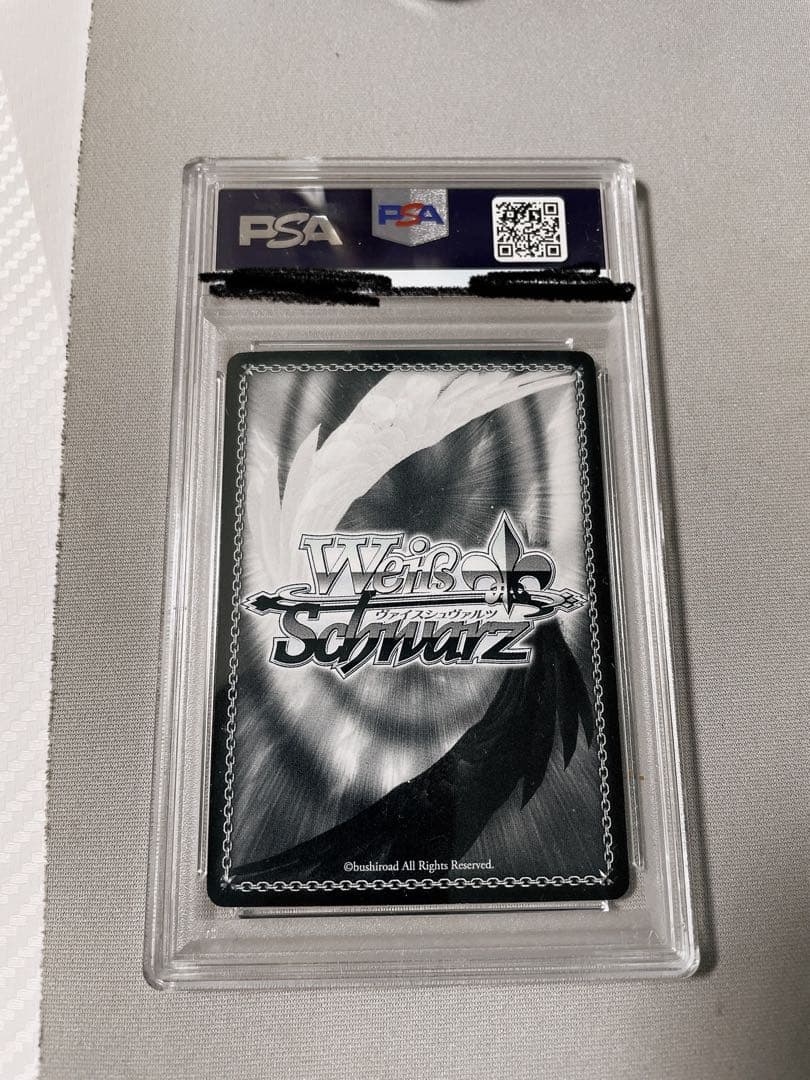 氷の機械　シノン　SPサインカード