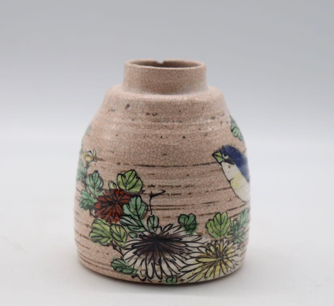 高橋道八　花鳥紋花入　清水　京焼　木箱入　送料込み0410