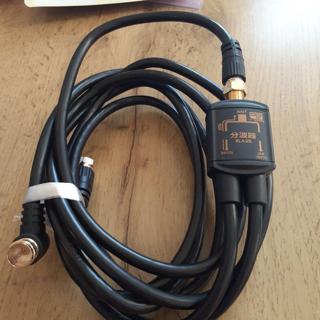 テレビ FL-32HF140