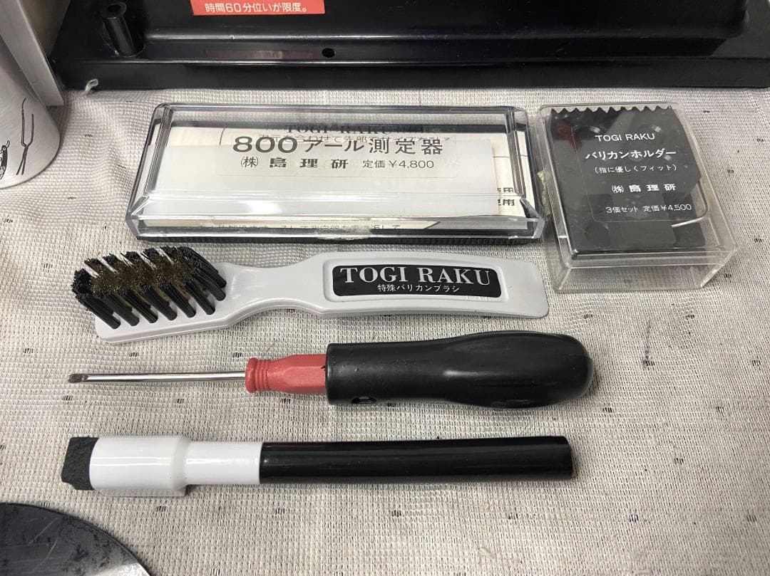 美品■島理研 トギラーク　NEWTYPE■動作確認済　付属品多数