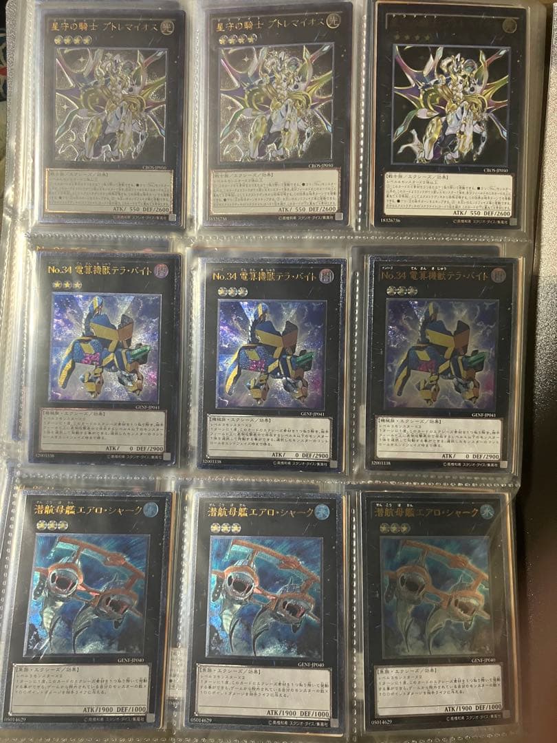 遊戯王　レリーフ180枚セット　シンクロ&エクシーズ　60種x3枚　プレイ用