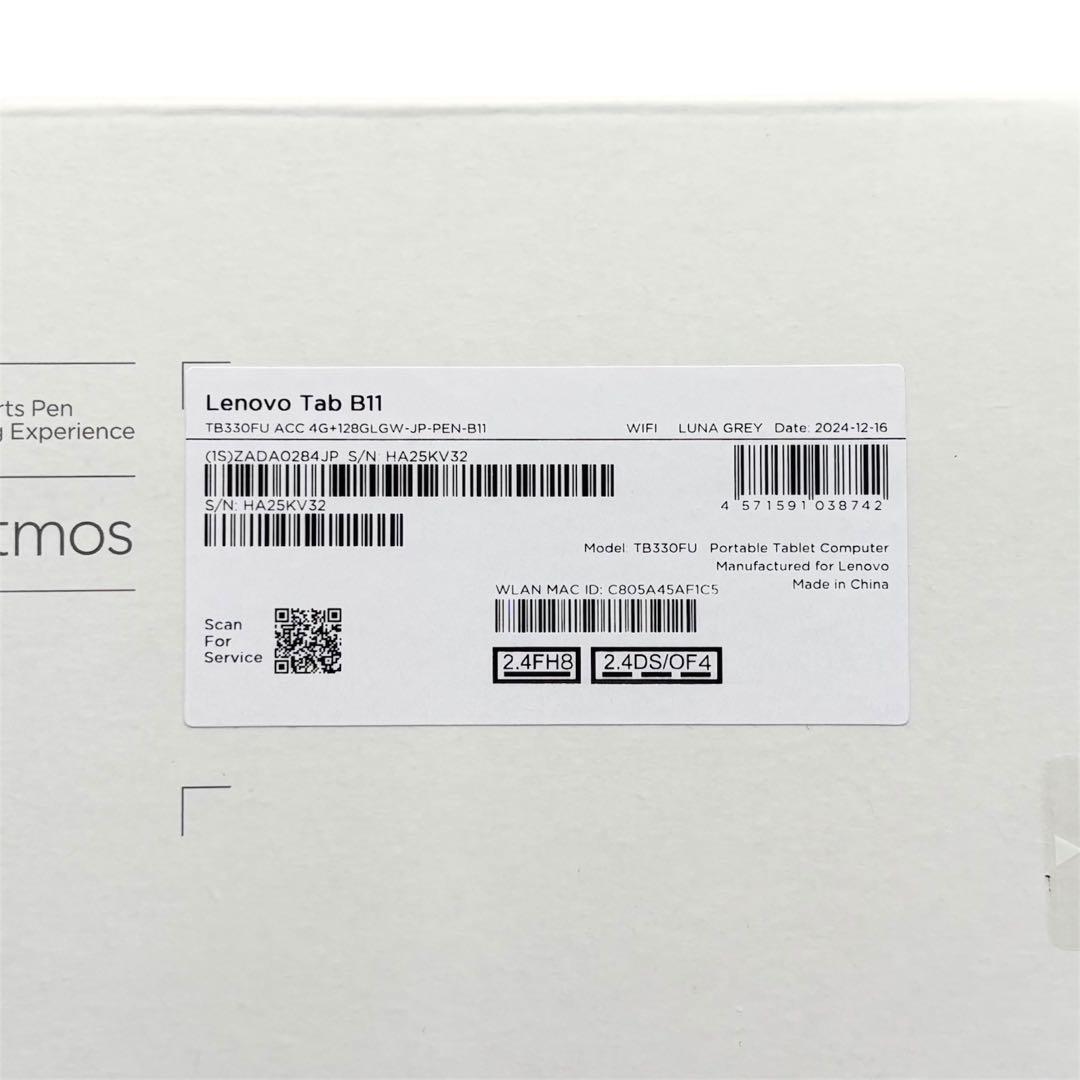 【未使用品】 Lenovo Tab B11 Wi-Fiモデル フィルム付き ⑦