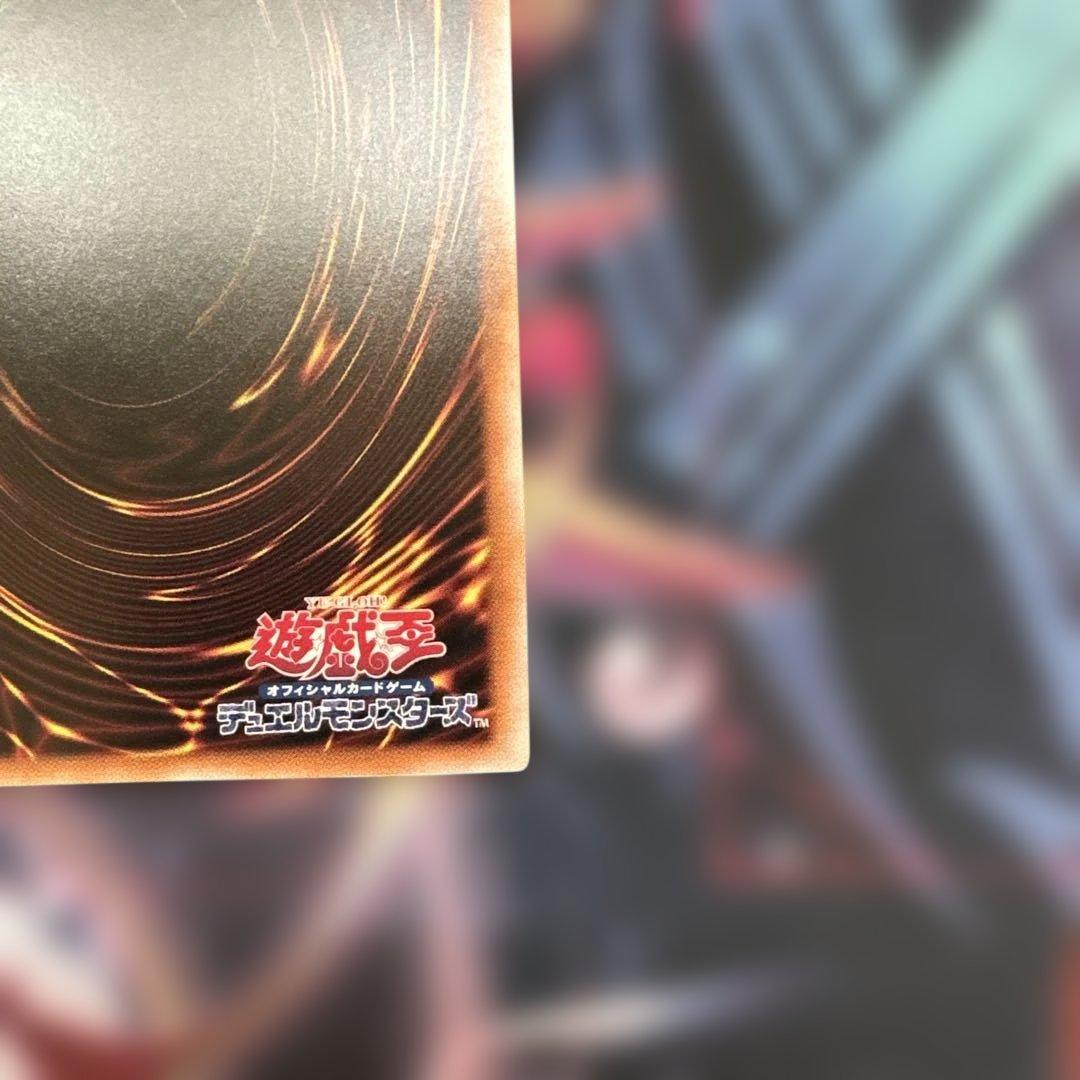 青眼の白龍 25th クオシク　ブルーアイズホワイトドラゴン QCCP