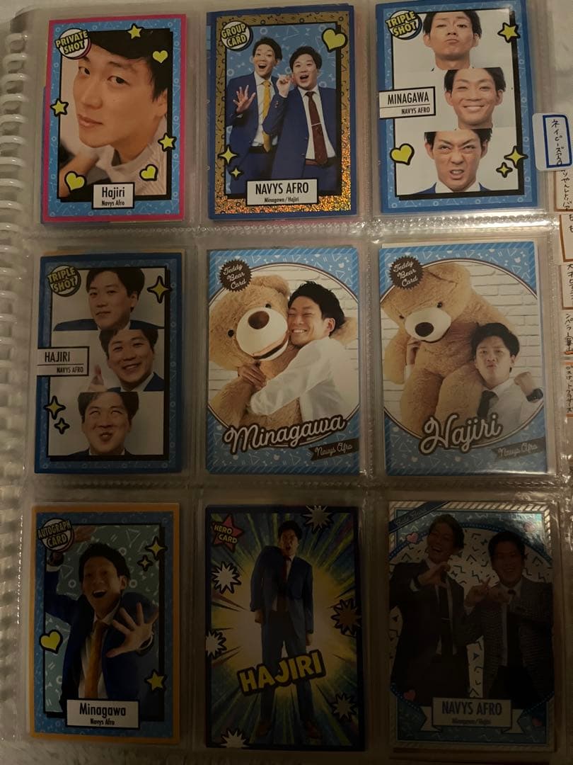 よしもとコレカ　ネイビーズアフロ